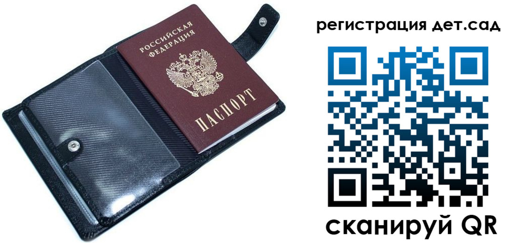 прописка 2025 в Гаврилов-Яме
